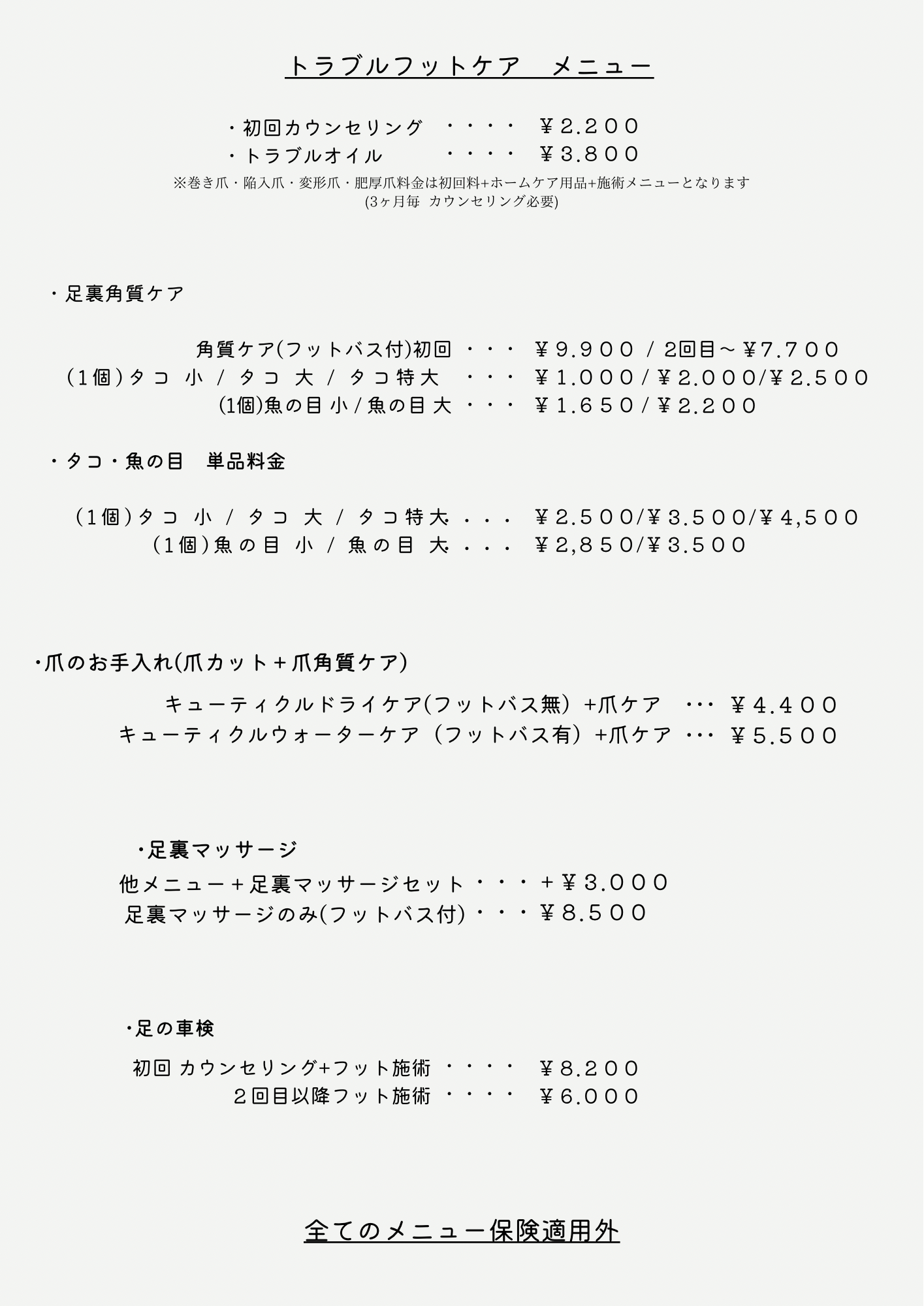 ダウンロード