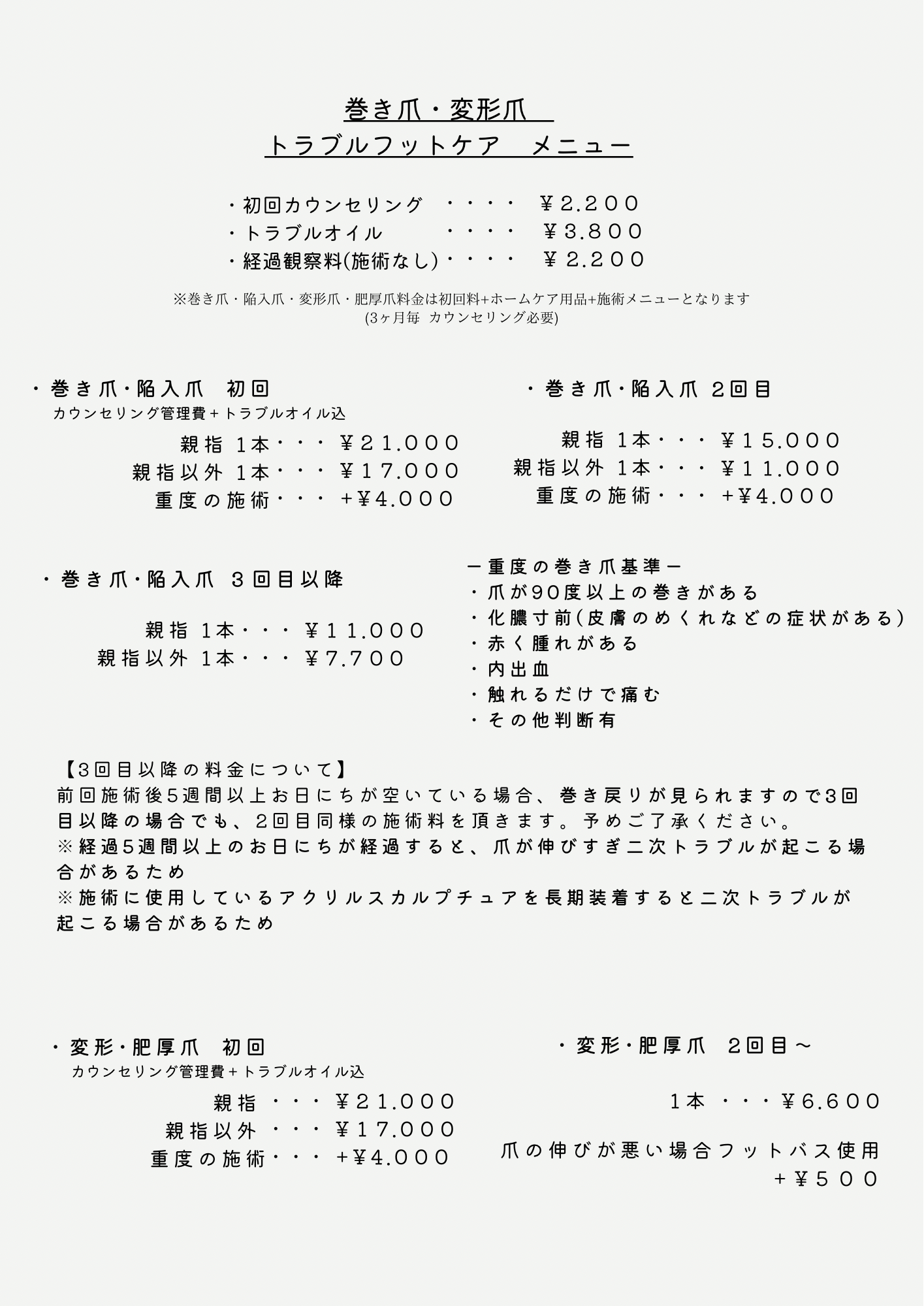 ダウンロード
