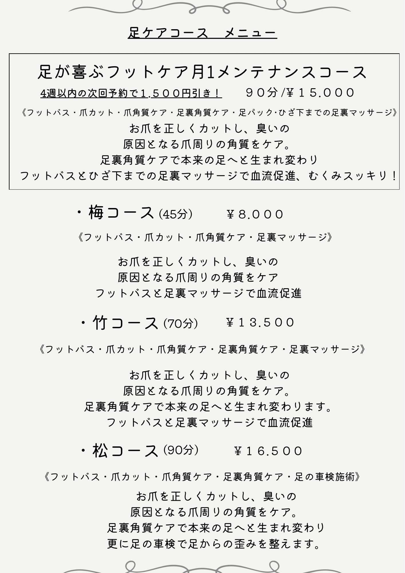 ダウンロード